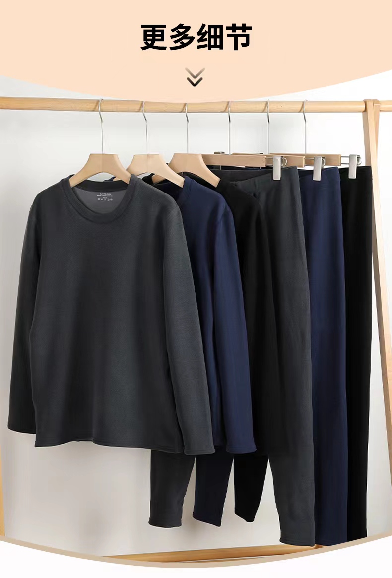Crew-Neck Thermal Top & Pants Set
